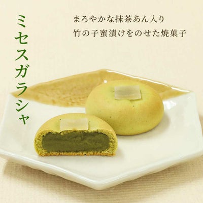 ミセスガラシャ