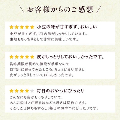 お客様からのご感想