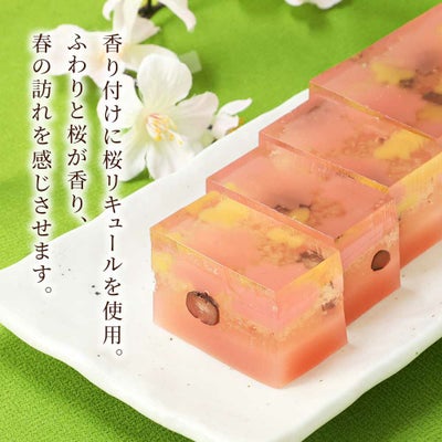 桜リキュール使用