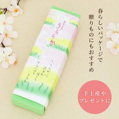 春らしいパッケージ