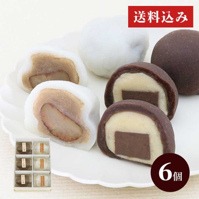 生チョコ大福3個・モンブラン大福3個セット