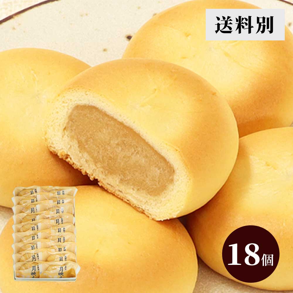 月映え18個箱 