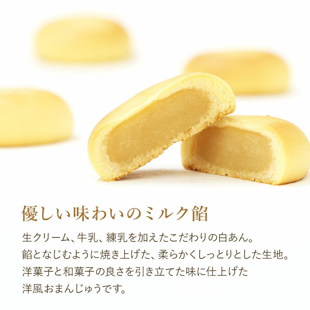 月映え18個入 |お取り寄せ|お中元・暑中見舞いに|京都の和菓子 京みずは