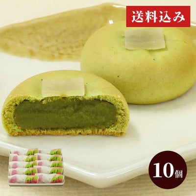 ミセスガラシャ１０個箱 
