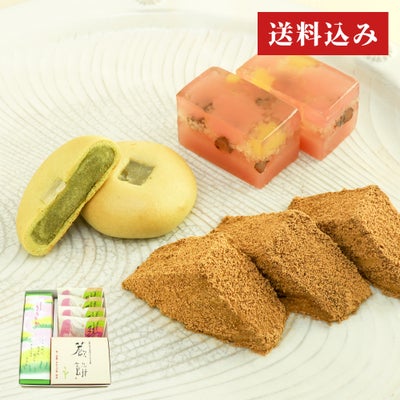 うららか・本わらび餅250g・ミセスガラシャ3個セット