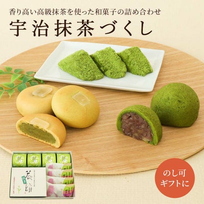 宇治抹茶づくし