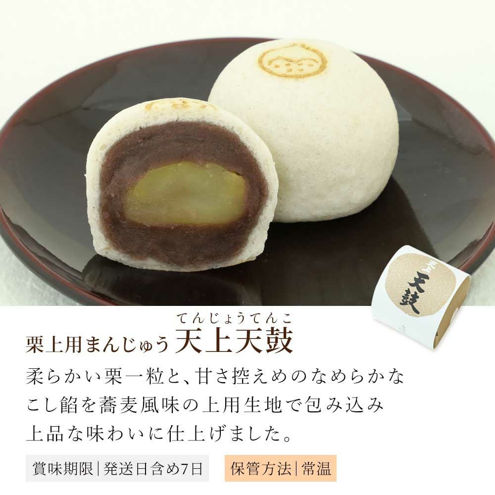 本わらび餅250g・抹茶本わらび餅250g・天上天鼓2個・お茶丸2個セット