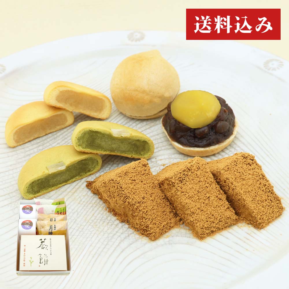 わお出品 キャンプセット（リニューアル） | VARIETY | Kawada Official