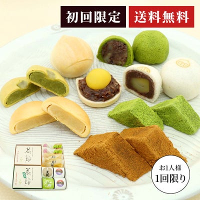 みずはお試しセット
