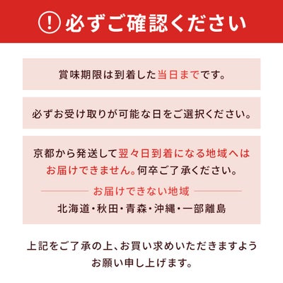 必ずご確認ください