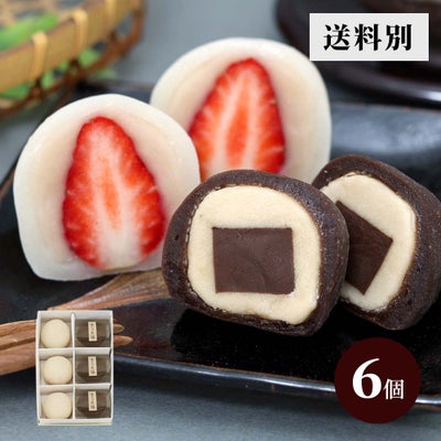 生チョコ大福３個・いちご大福３個セット