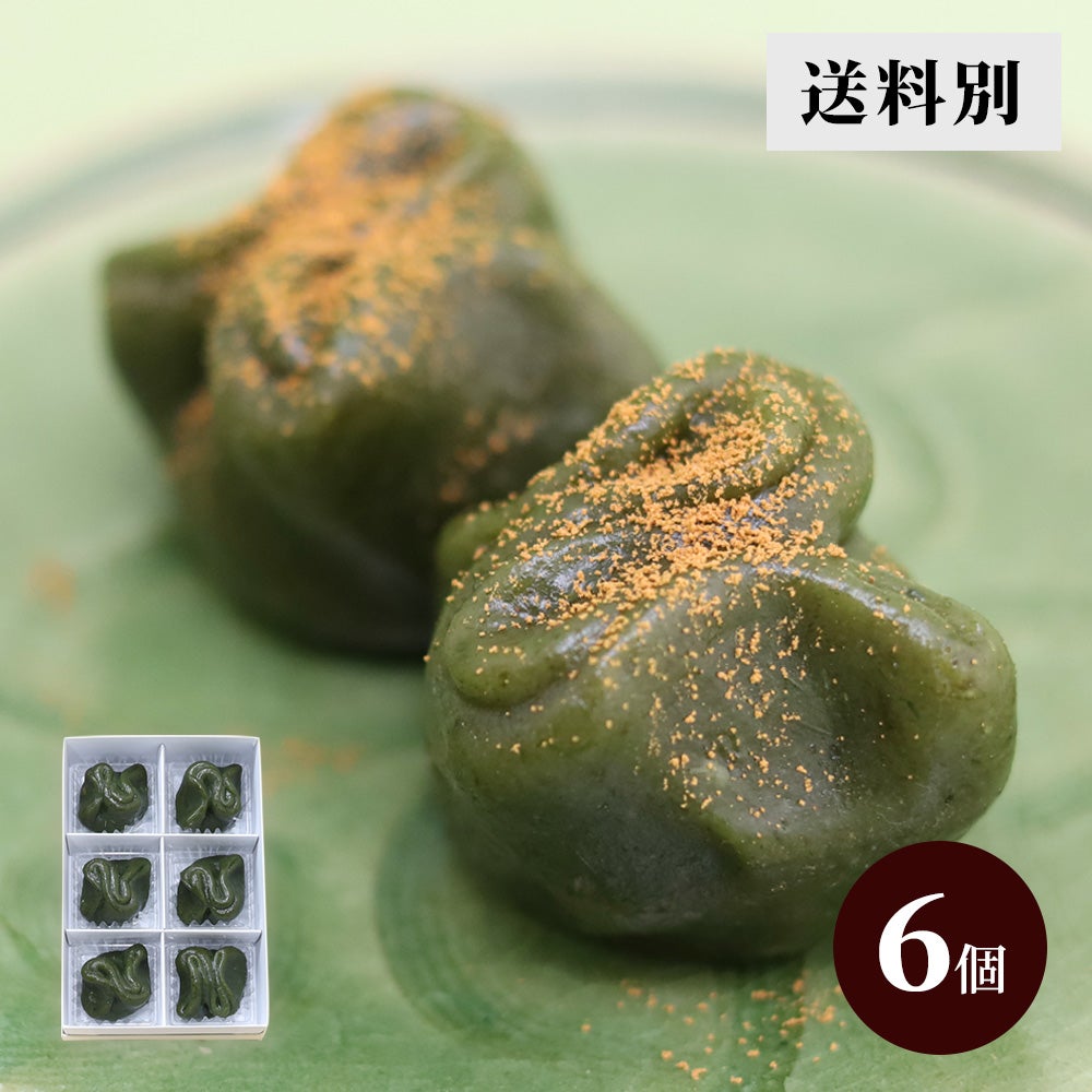 草もち6個