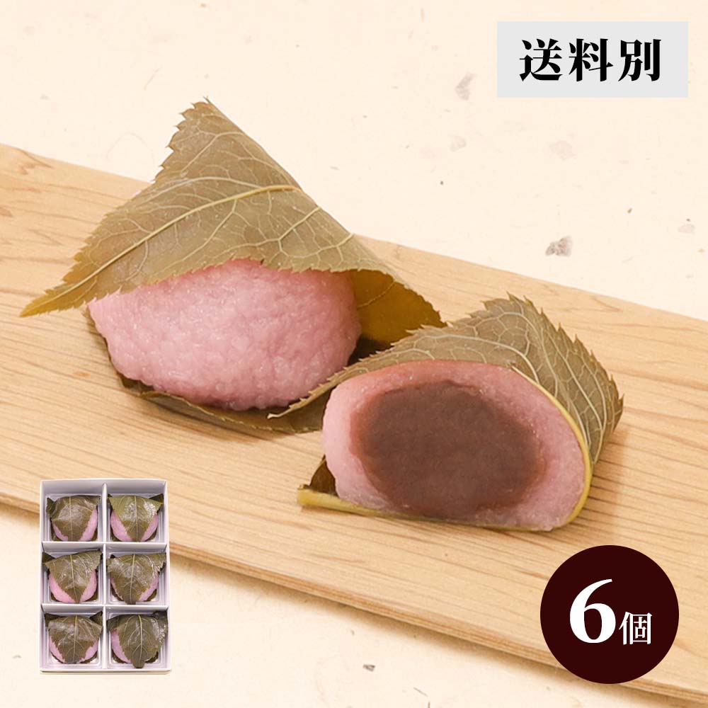桜餅様 さくら餅|お取り寄せ|京都の和菓子 京みずは(みずは北川通販)