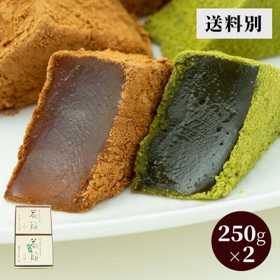 本わらび餅食べくらべセット