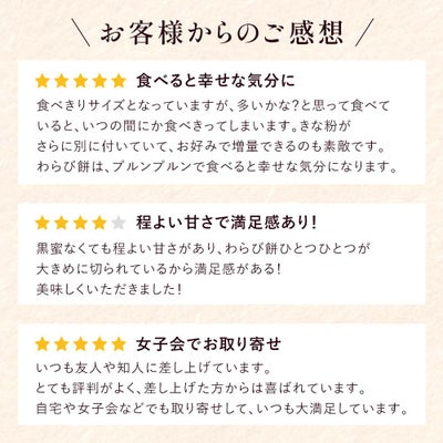 お客様からのご感想