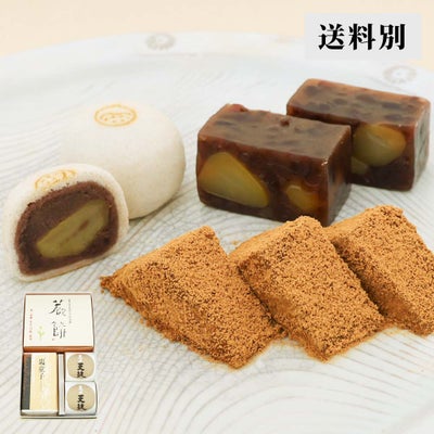 本わらび餅250g・天上天鼓2個・栗ようかん栗童子ハーフサイズセット【送料別】