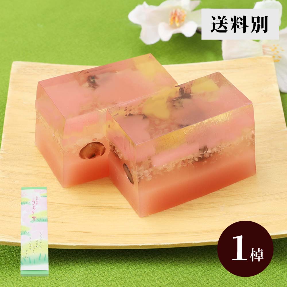 春彩草香　うららか【送料別】