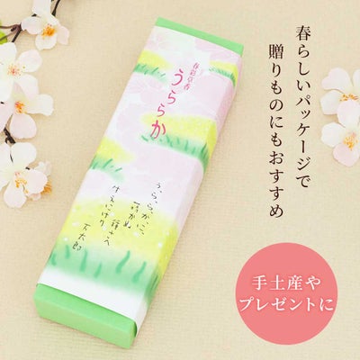 春らしいパッケージ