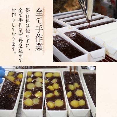 手作業