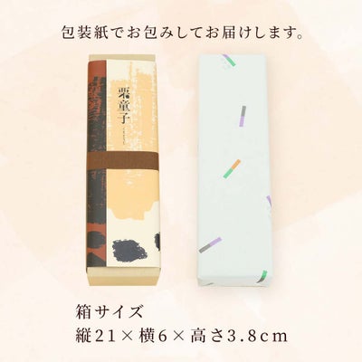 箱サイズ
