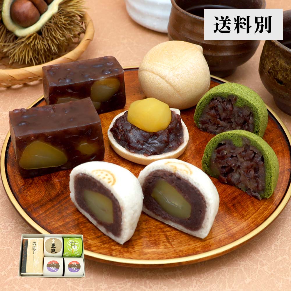 栗上用まんじゅう|献上菓 天上天鼓|お取り寄せ|京都の和菓子 京みずは