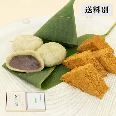生麩まんじゅう５個・本わらび餅セット【送料別】