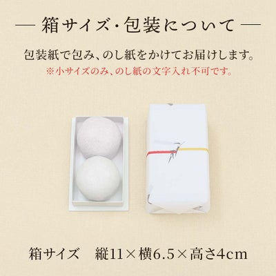 箱