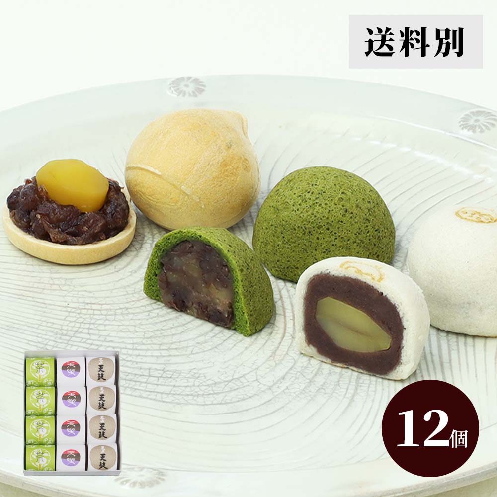 天上天鼓４個・天楽４個・お茶丸４個セット【送料別】