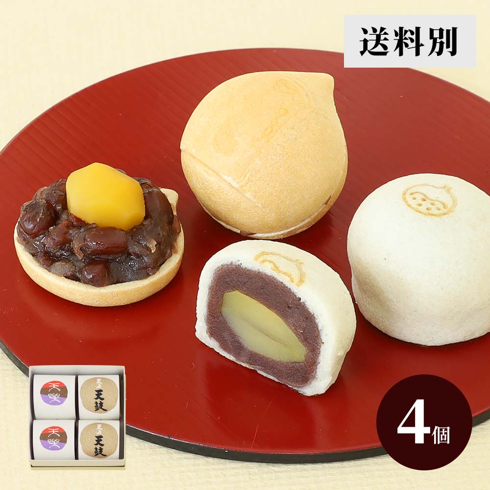 栗上用まんじゅう|献上菓 天上天鼓|お取り寄せ|京都の和菓子 京みずは