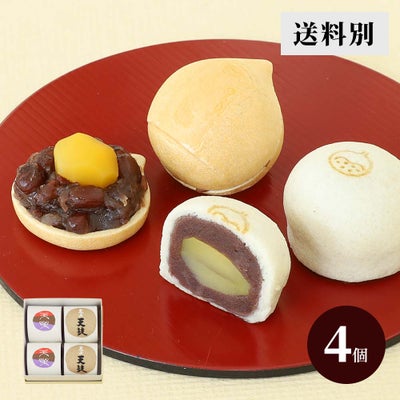栗まんじゅう天上天鼓２個・栗もなか天楽２個セット【送料別】