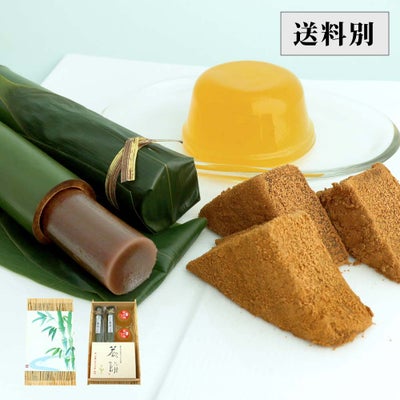 涼菓・竹セット【送料別】