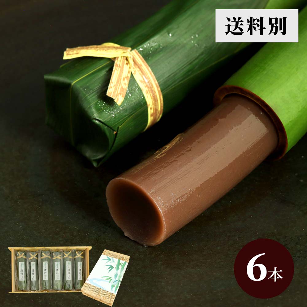 竹筒入り水羊羹 清竹6本組 すだれ箱入り送料別|お取り寄せ|お中元・夏