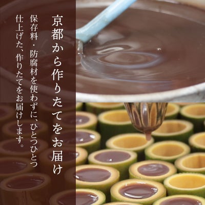 京都から作りたてをお届け