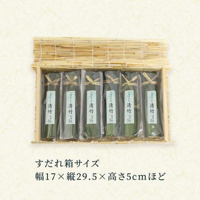 すだれ箱入りサイズ