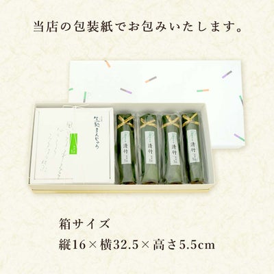 箱サイズ