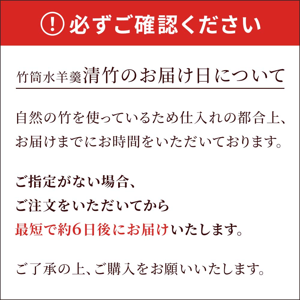 必ずご確認ください