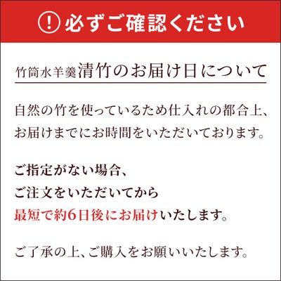 必ずご確認ください