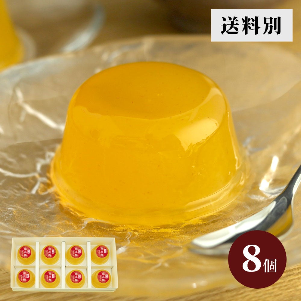 完熟南高梅ゼリー8個入|お取り寄せ|京都の和菓子 京みずは