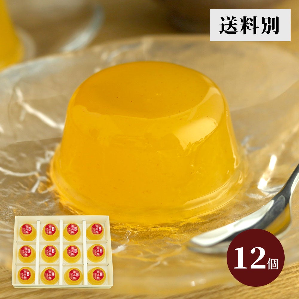 完熟南高梅ゼリー12個入【送料別】|お取り寄せ|京都の和菓子 京みずは