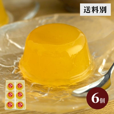 完熟南高梅ゼリー６個入【送料別】
