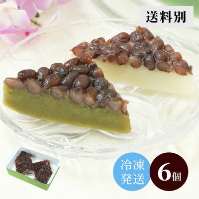 【白と抹茶】水無月６個入り【冷凍発送】【送料別】