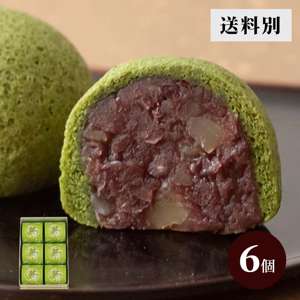 お茶丸6個入