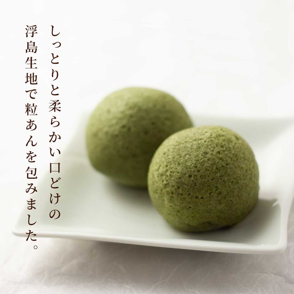 柔らかい口どけ