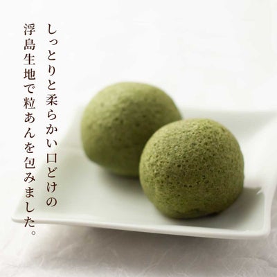 柔らかい口どけ