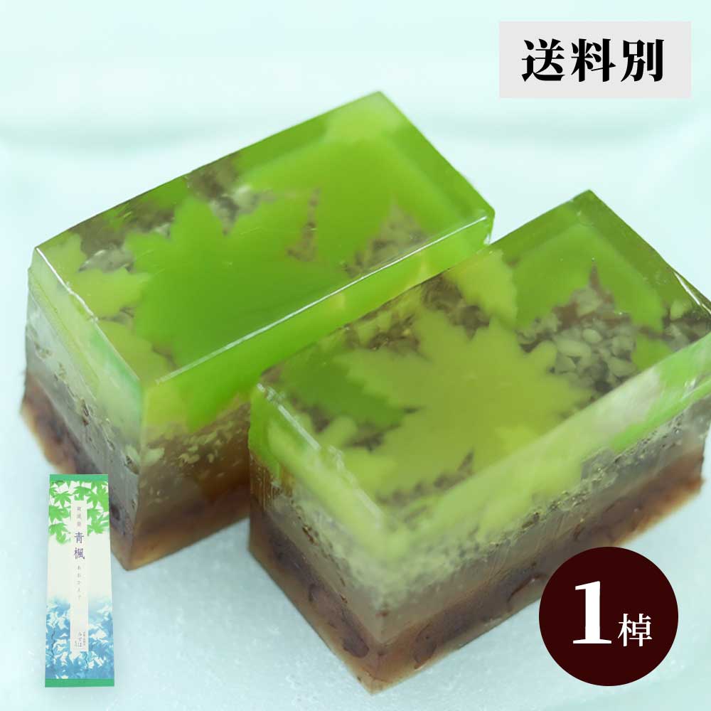 爽風菓　青楓【送料別】