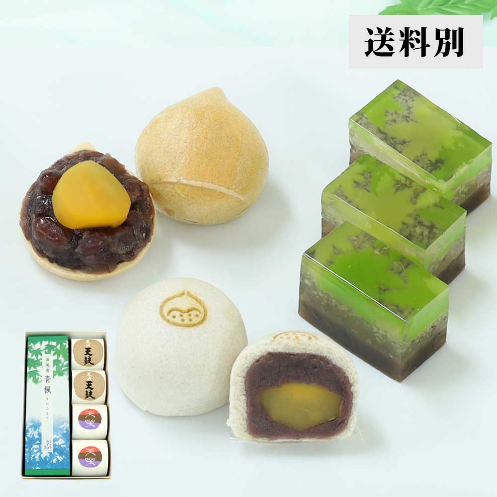 青楓・天上天鼓２個・天楽２個セット