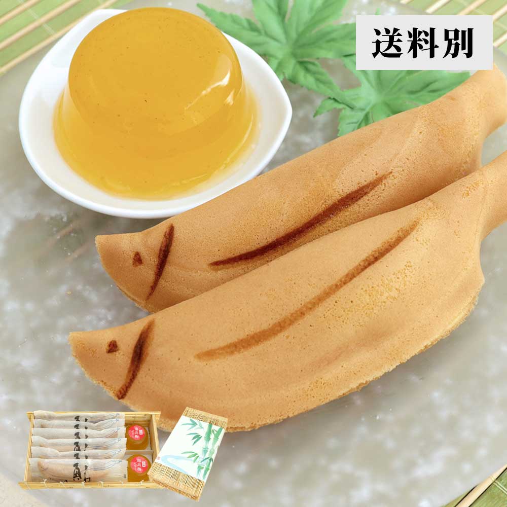  若あゆ6個・完熟南高梅ゼリー2個すだれ箱入り【送料別】