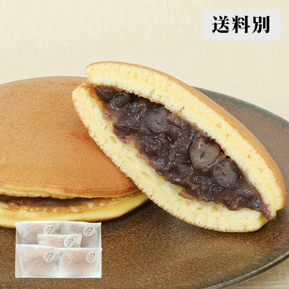 どら焼き・みかさ粒あん5個入【送料別】