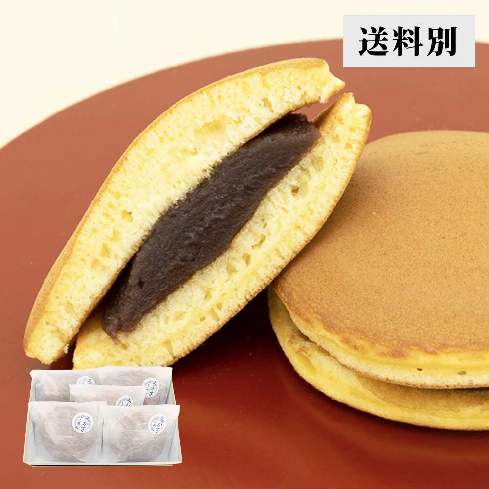 どら焼き・みかさこしあん5個入