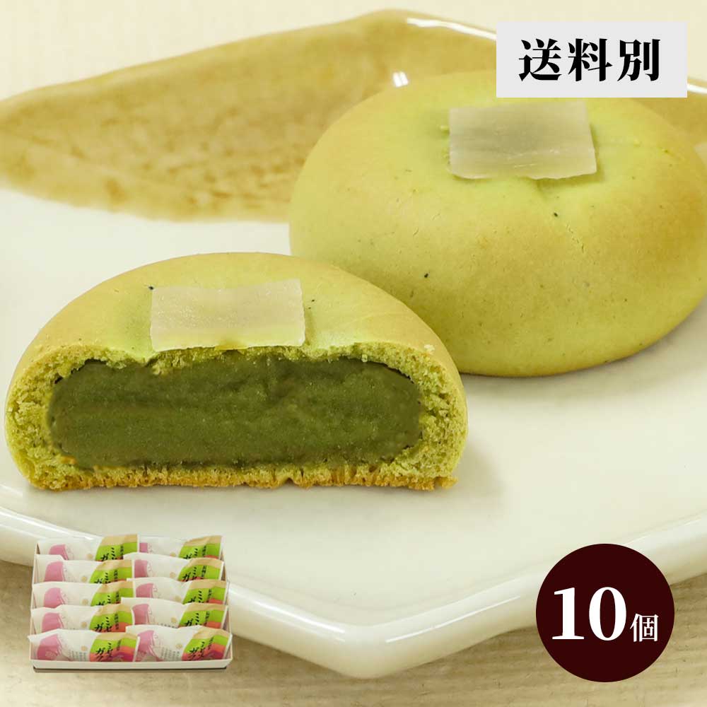 ミセスガラシャ10個入【送料別】